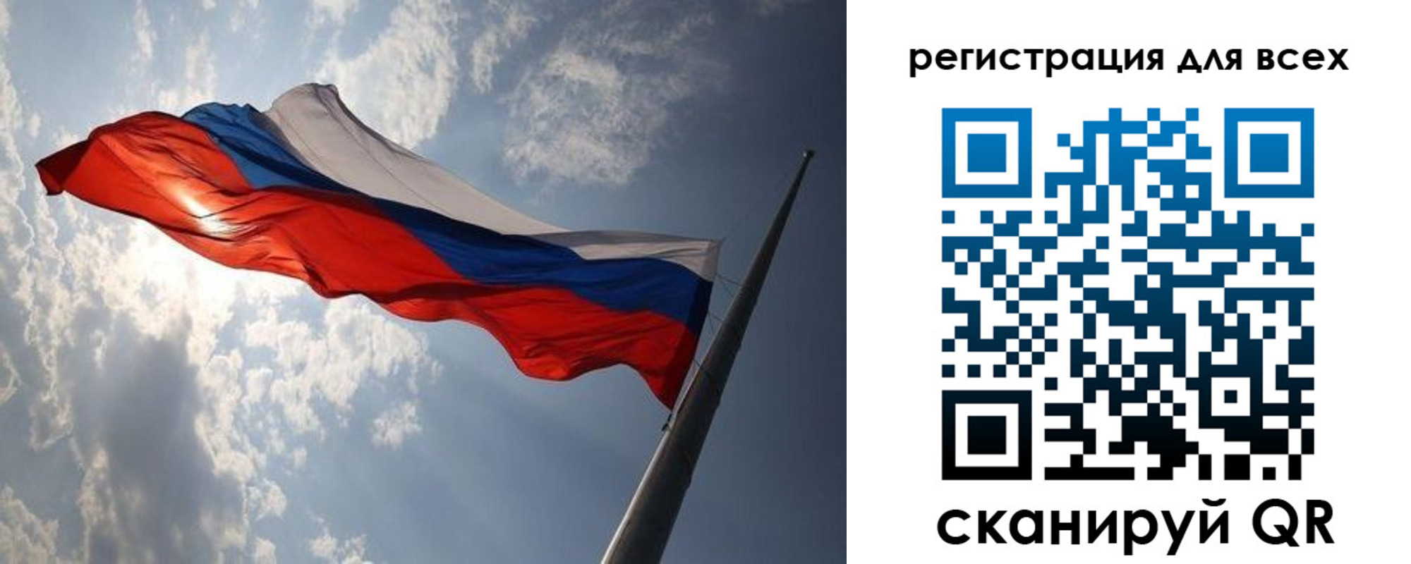 прописка штамп в Бодайбо