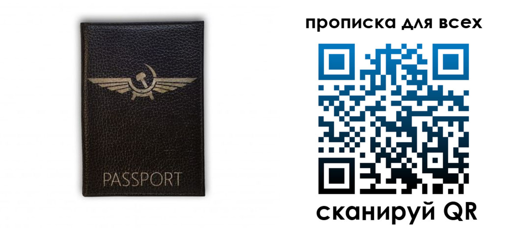 прописка в квартире в Бодайбо