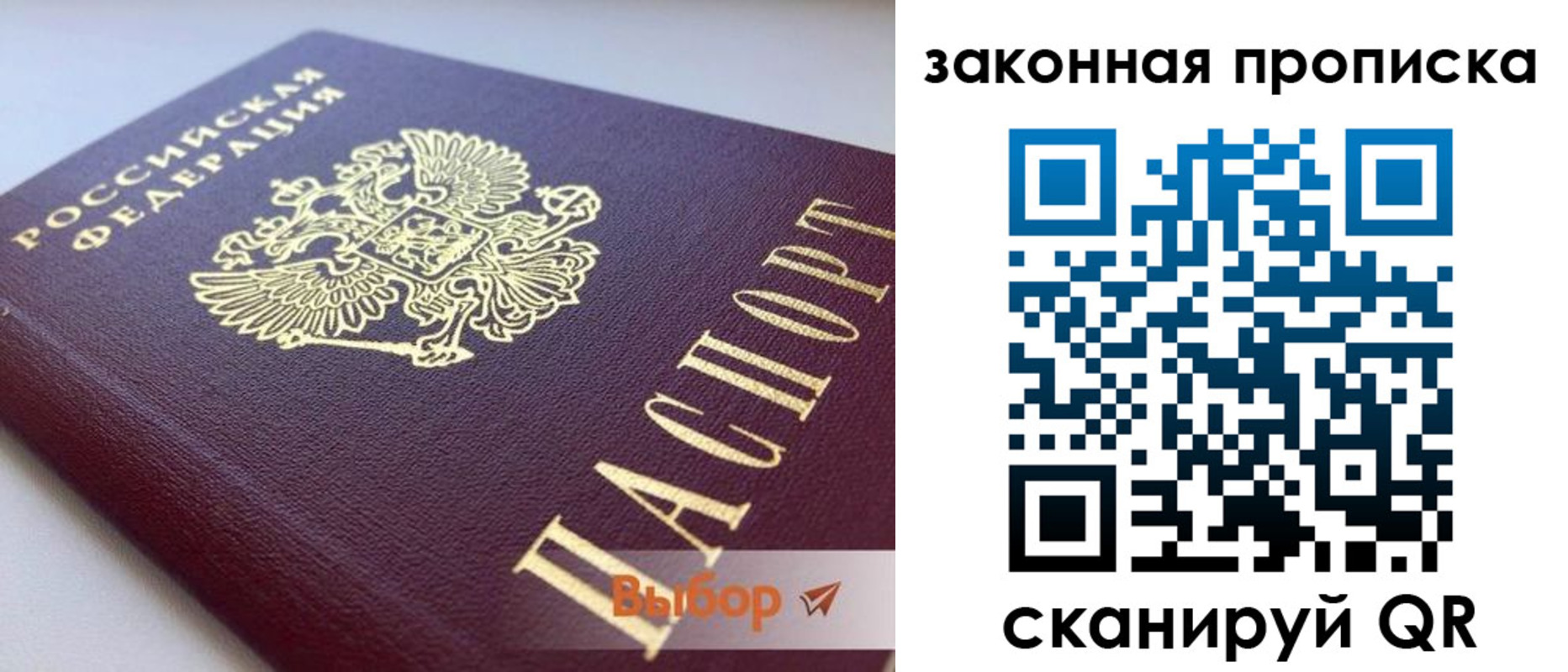 форма 3 в Бодайбо
