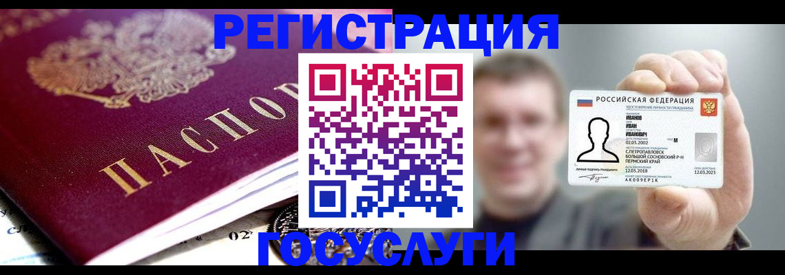 пропишу в квартире в Бодайбо